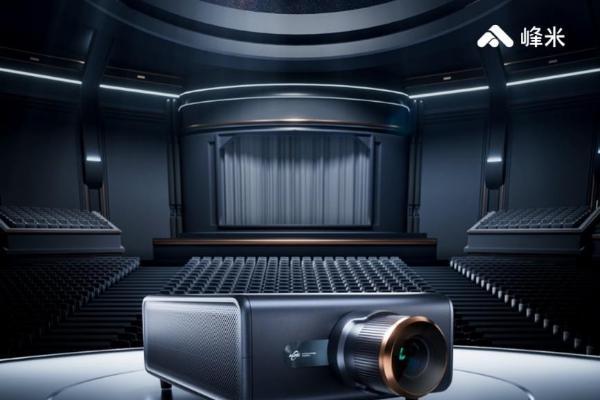 家即激光电影放映厅  峰米X-infinity家用激光电影放映机正式发布