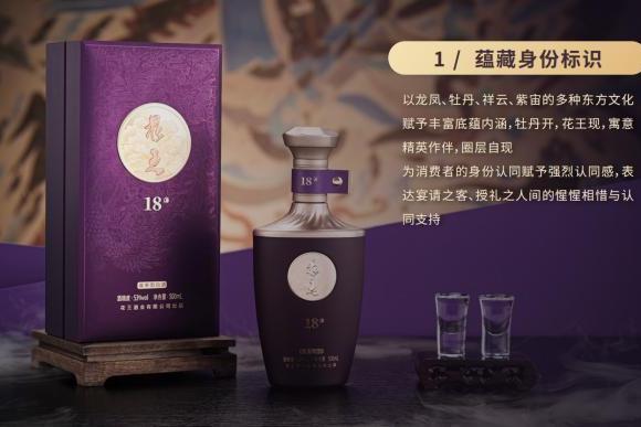 时代精英 致臻而来 | 花王酒业·花王精英级酒耀目登场