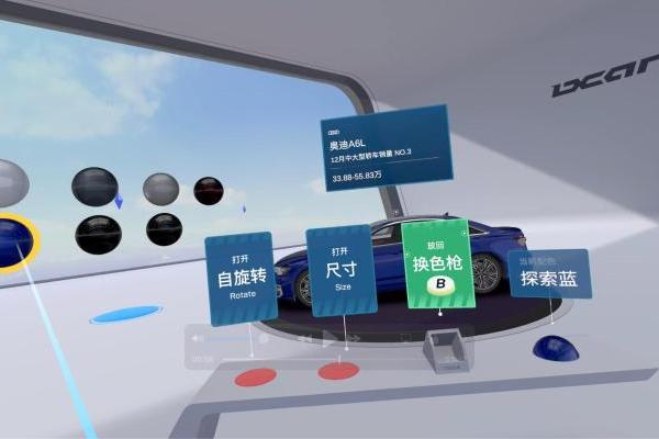 懂车帝登陆PICO平台：沉浸式VR看车，覆盖车系超400款