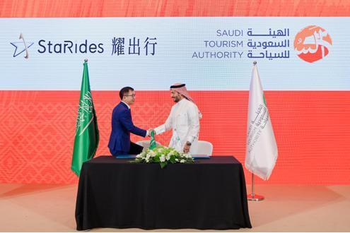 共同推动中沙交流合作，耀出行与沙特旅游局签署战略合作备忘录