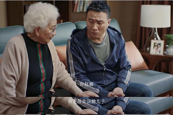  安而康发布暖心短片《这次，爱不遗迟》，呼吁社会关注老年群体
