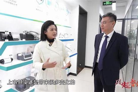  怡和嘉业董事长庄志接受第一财经专访，畅谈全面注册制改革