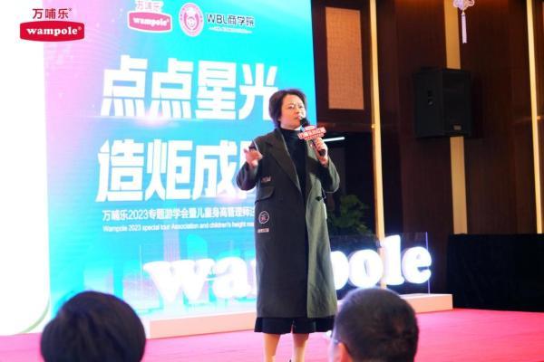 首站告捷丨万哺乐WBL商学院成都专题游学会完美收官