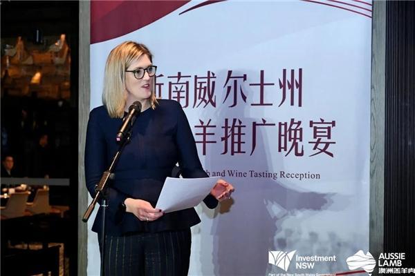  美酒佳羊赴蓉城，MLA与新州政府共同举办澳羊品鉴会 