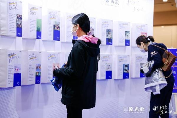  龙角散情感互动展亮相北京 诠释女性友谊的治愈与温暖