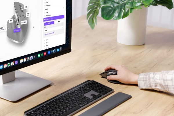 不止硬件 更懂用户 Logi Options+软件功能再升级