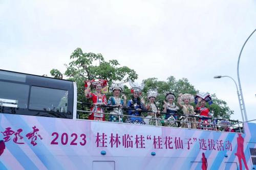 2023世界旅游小姐广西赛区选拔赛  启动仪式在桂林临桂举行