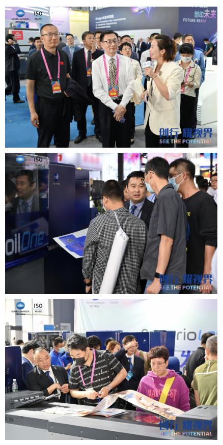 Konica Minolta's new product debut at Print China 2023