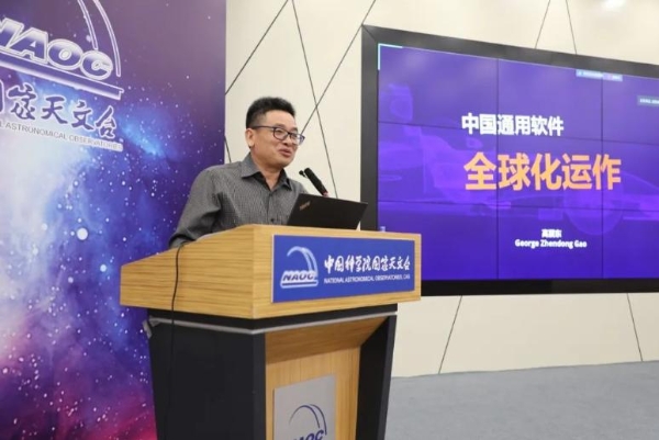 福昕软件董事长、总裁熊雨前受邀访问中国科学院国家天文台