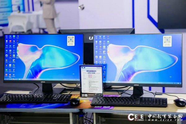 统信软件闪耀第81届中国教育装备展，“软实力”硬出圈