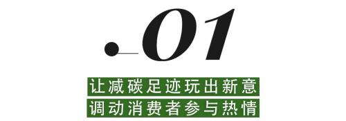 今天是“星期零”也是地球日，看植物蛋白先锋品牌星期零如何玩出新意