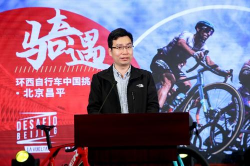 “环西自行车中国挑战赛•北京昌平”开启报名