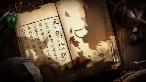 《天龙八部2》手游数字文旅探寻传承传统文化新模式