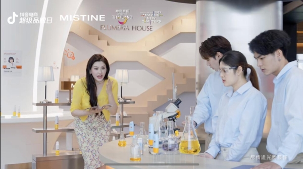 「MISTINE抖音电商超级品牌日」首个海外品牌溯源营销如何玩出差异化？