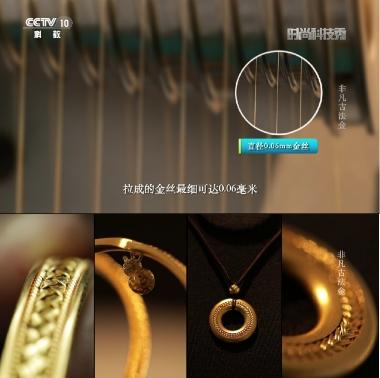 周大生珠宝：传承珠宝工艺的精华，铸就高质量黄金