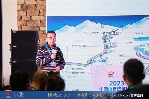 滑雪产业2.0时代：挑战和机遇 首届中国体育场馆协会滑雪场馆峰会圆满闭幕 
