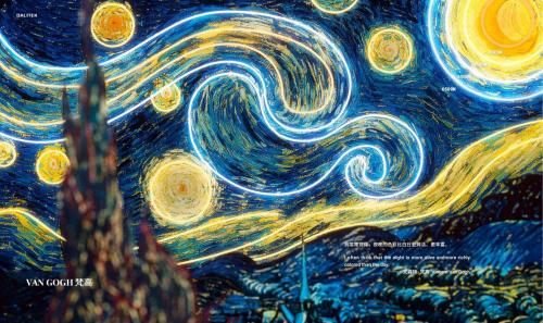 邦奇智能『艺术家系列』灯具耀世登场,以光影的无限创造力连接生活与艺术