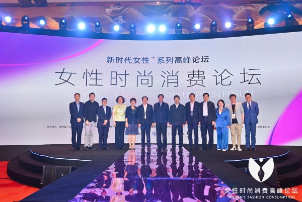 协力共发展 领势新未来 国际铂金协会（PGI®）盛大亮相2023年第三届中国国际消费品博览会