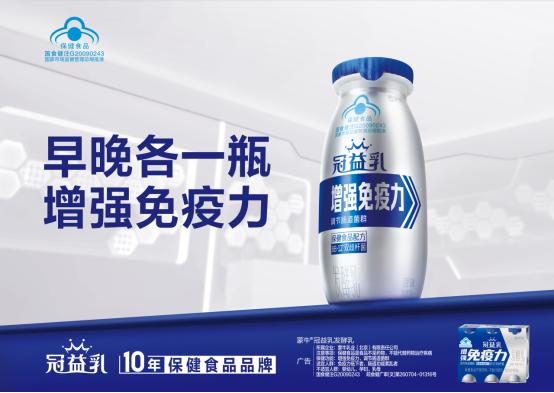 蒙牛2022年业绩|连续18年市场份额第一，打造更健康、更适合中国人肠道的好产品