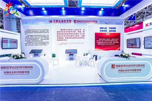  一场双向奔赴的数字之约,第六届数字中国建设成果展览会开幕!