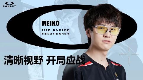  SPORTFIVE助力Oakley携手Meiko、管泽元及柠栀诠释运动新潮流