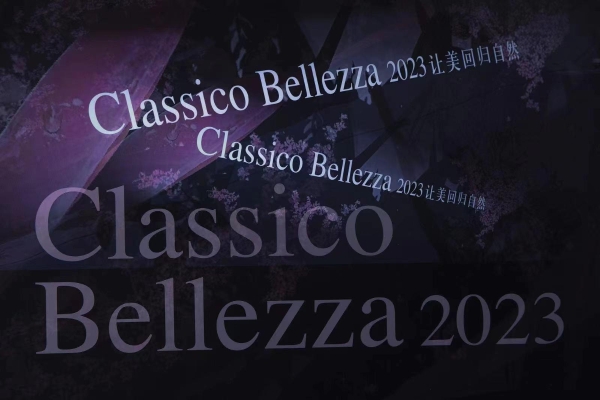 让美回归自然 —— Classico Bellezza 2023新品大秀