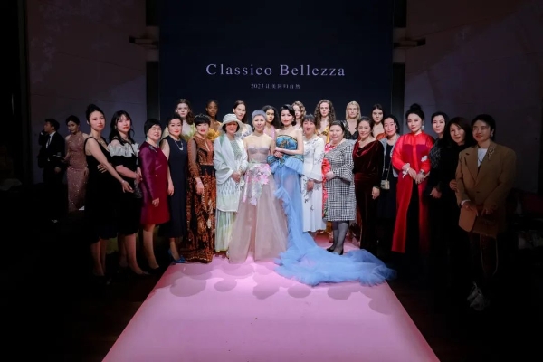 让美回归自然 —— Classico Bellezza 2023新品大秀