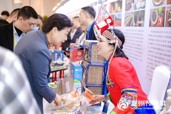  2023中国（温州）预制菜产业大会盛大启幕
