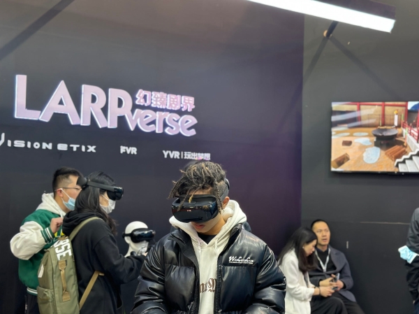 VR赋能数字文创，YVR登陆首届数字元宇宙艺术文创嘉年华