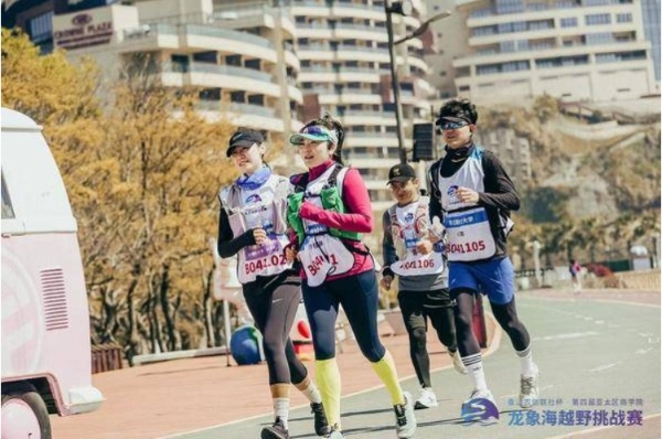 象山农信联社杯第四届亚太区商学院龙象海越野挑战赛圆满落幕