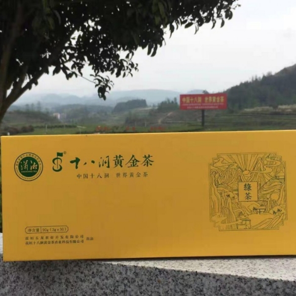 千年茶乡振兴路 香飘世界黄金茶