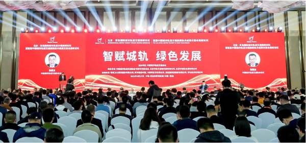北京-青岛轨道展开幕 展会规模再创新高