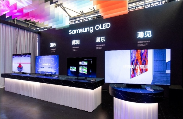 加码布局中国市场，三星携OLED电视新品登陆AWE