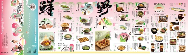 2周GMV突破2000万，南京大牌档春季新品菜单的破圈攻略 