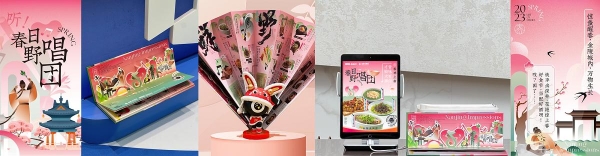 2周GMV突破2000万，南京大牌档春季新品菜单的破圈攻略 