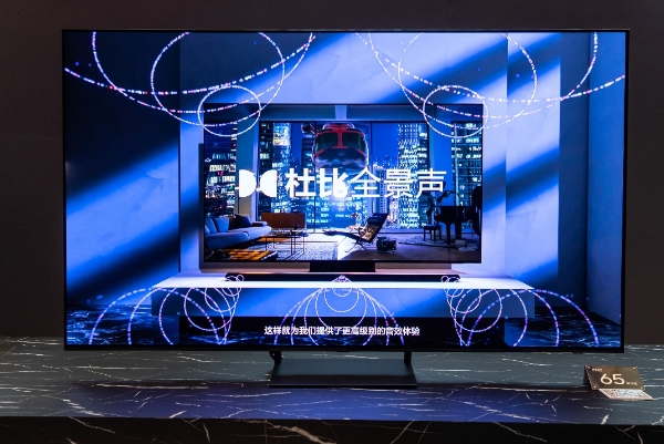  全球首款潘通认证OLED电视上市：三星OLED构筑薄色“视”界