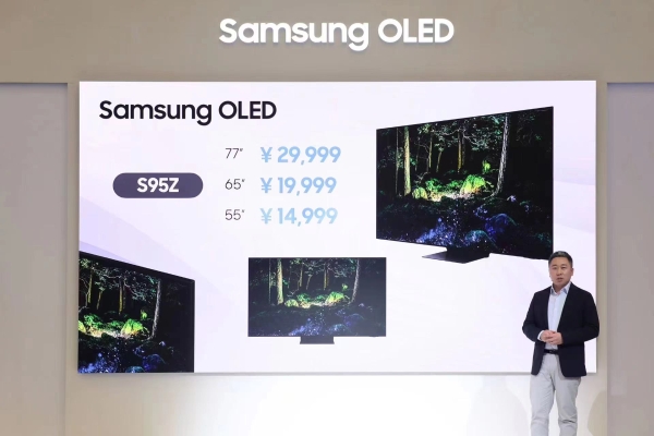  全球首款潘通认证OLED电视上市：三星OLED构筑薄色“视”界