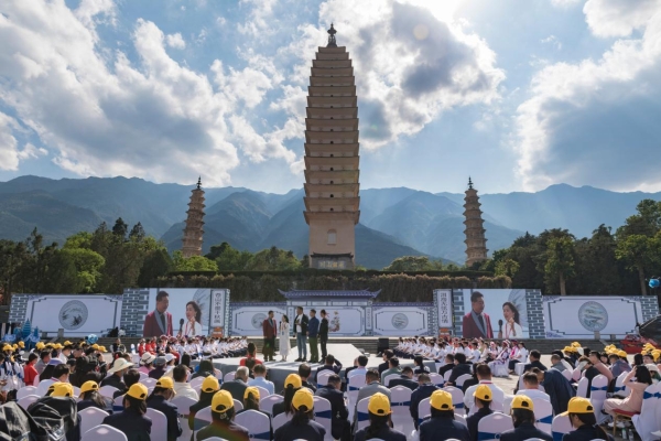 “美丽乡村我代言”乡村振兴大型公益活动表彰典礼在云南大理举办