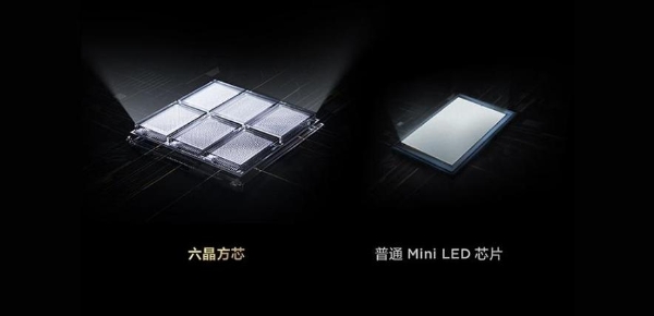  TCL又一QD-Mini LED新品上市 高画质普及者来了？