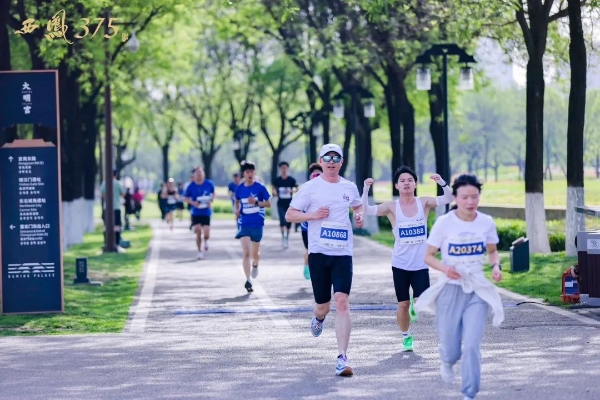 做大众民酒的健康领航者！西凤375酒第一届全民健康跑3000人圆满完赛！