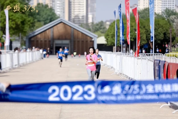 做大众民酒的健康领航者！西凤375酒第一届全民健康跑3000人圆满完赛！