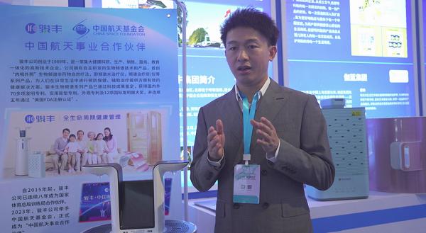 逐梦星辰 骏丰频谱高科技产品亮相2023年中国航天大会