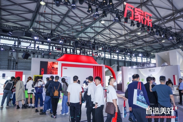 《中国燃气热水器产业体积标准白皮书》发布，万家乐携极致小体积新品亮相2023AWE展会
