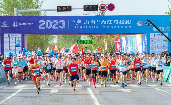  赛城湖畔 永不止步丨2023“庐山杯”九江马拉松激情开跑