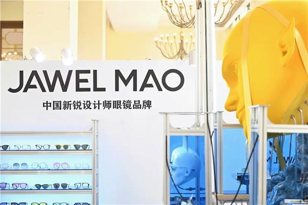 23AW上海时装周，国潮迅猛来袭，JAWEL MAO品牌用个性定义潮流墨镜