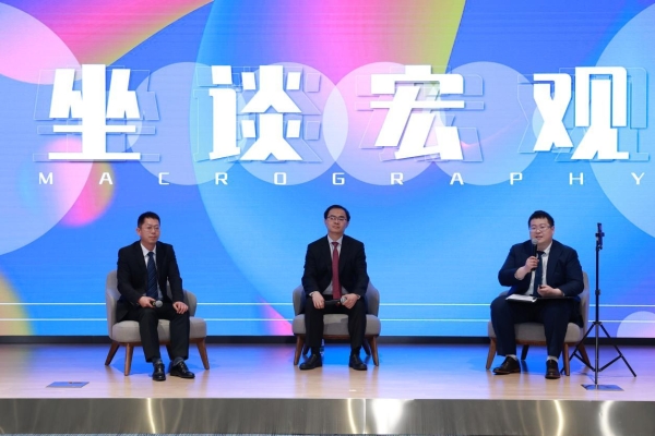 九方智投举办2023年二季度投资策略峰会，拥抱科技主升浪，共论ChatGPT投资逻辑