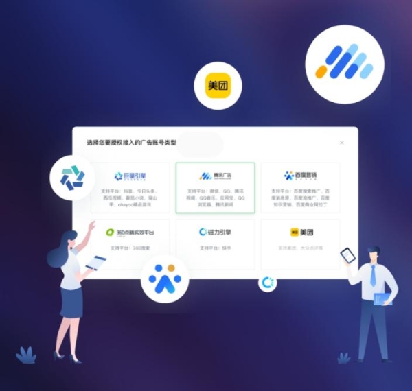 EC CRM全新发布：开箱即用的全场景CRM，让企业重构业务增长
