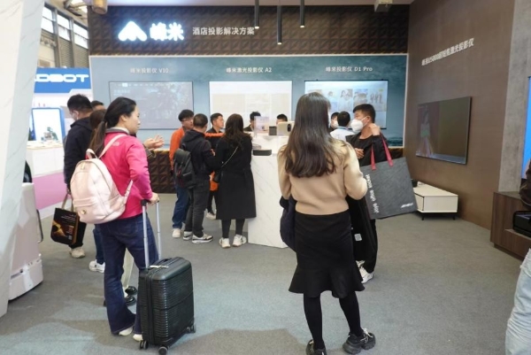 峰米投影亮相2023上海国际酒店工程设计与用品博览会  提供酒店大屏娱乐新选择