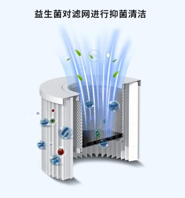 火出圈的益生菌空气净化器——悦呼吸全净器，后疫情时代消杀神器