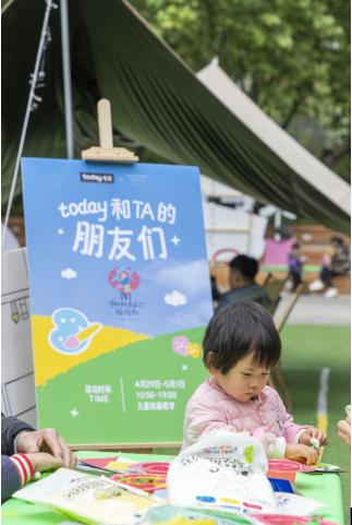 五一全国首届“户外生活节”来了,today打call城市美好生活方式